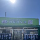 리틀하노이철원점 이미지