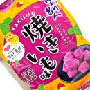 씨유 마산봉암중앙점 | CU 씨유 편의점 신상과자 훈와리메이진 군고구마 내돈내산 솔직후기