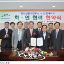 건양대학교 바이오비임상대학원 이미지