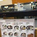 명가원 설농탕 | [수원맛집] 든든하고 진한 한 끼! 명가원설농탕 내돈내산 솔직후기