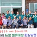 드론큐