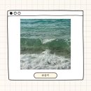 덕인목장 | 9월의 제주 2박3일 일정