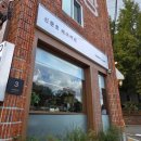 신준호베이커리카페 | 부산 망미동 카페 신준호 베이커리 망미동 빵집 내돈내산 추천