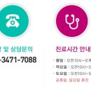 조은메디의원 이미지