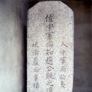 조순 장군비 네이버블로그