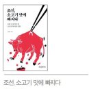 도축장 - 북구 구포시장길 33 | 도축장