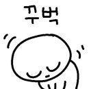 민락베스트공인중개사사무소 이미지