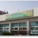 송산개미작은도서관 이미지