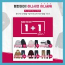 데이원플러스