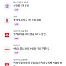 (주)엘지유플러스 이미지