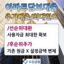 서초네이처힐6단지 이미지