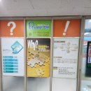 프라임수학학원 | 해운대 좌동 영어학원 솔직 후기 &#39;프라임영어수학학원&#39;