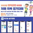 영덕군치매안심센터 네이버블로그