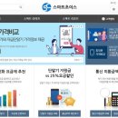 초이스 초이스