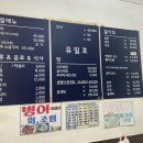 유일8호