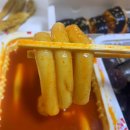 신전떡볶이(매곡점)
