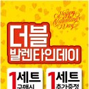 란제리할인매장 이미지