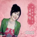 금사랑 이미지