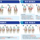 힘뇌체조 이미지