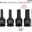 초단축 길이45mm 별복스렌치(M-6,8,10,12mm) 이미지