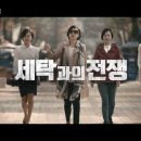 월드크리닝 이미지