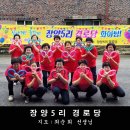 장양5리 경로당 이미지