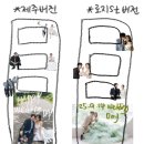 리즈펠리스 | wd6 인천 웨스턴팰리스 웨딩홀 💖리즈포토부스 대여 계약 후기 [짝꿍할인 O]