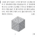 삼송다올수학교습소