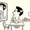 만물상식당 이미지