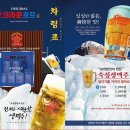 옐로우호프