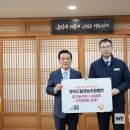 행복드림영농조합법인