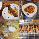 한양관양꼬치