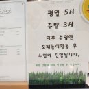 퍼니놀이터 존 이미지