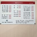 예가분식