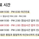 성모메트로정형외과의원 이미지