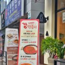 강다짐정관신도시점 이미지