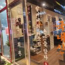 삼산회관 화성봉담2지구점 네이버블로그
