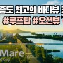 쏠마레
