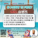 01-26 동구 이미지