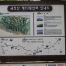도시철도 만덕역 2번 출구 Daum카페