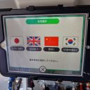 모찌오