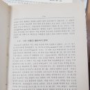 보문출판사
