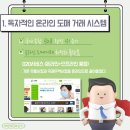 지앤지종합유통