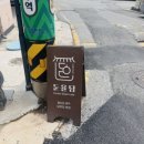 삼일이용원 이미지