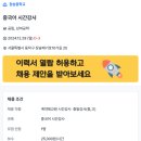 장승중학교 이미지