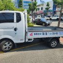 대웅종합공구