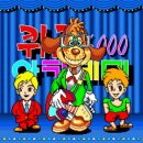 선아전자 이미지