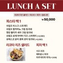 자연애멋쟁이 | 대전 유성구 데이트 추천 분위기 좋은 양식 맛집 더몰트하우스