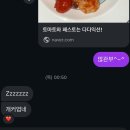 박종서 | 오후 8시반만 되면 사람이 쥬시해져