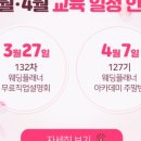 한국웨딩플레너협회컨설팅